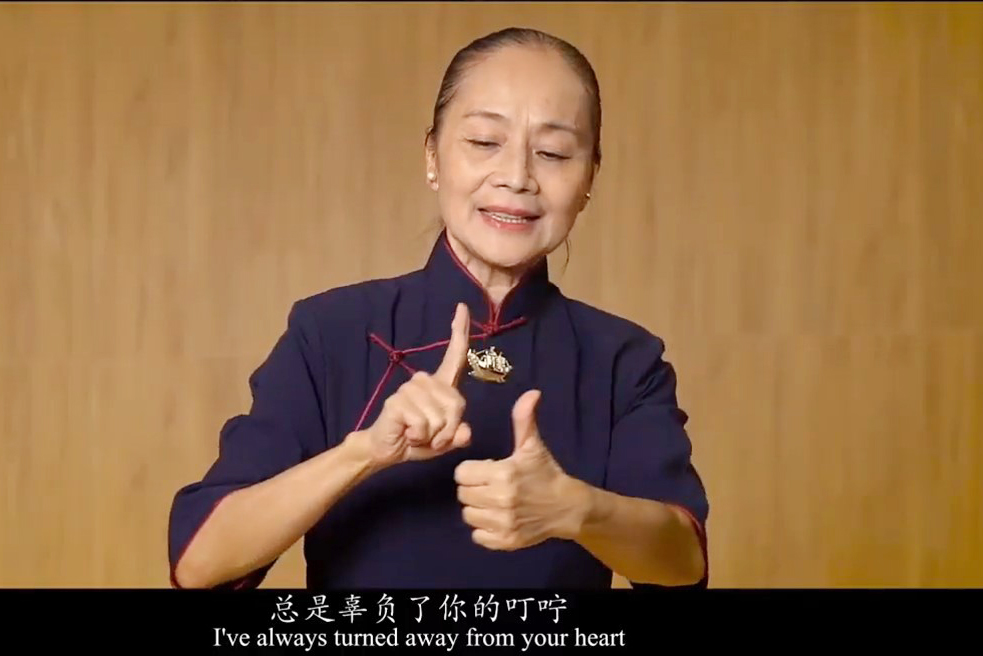 SG20200829 GNA HSN 016